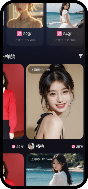 应用次要界面预览